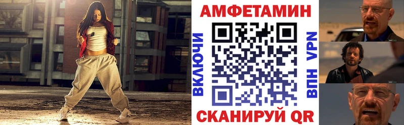 АМФЕТАМИН VHQ Феодосия