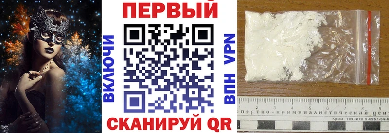 Амфетамин 98%  сайты даркнета клад  Феодосия 