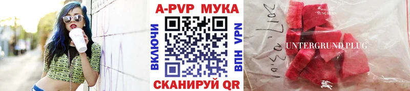 А ПВП крисы CK  Феодосия 