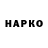 Героин гречка Aleksandr Loshko