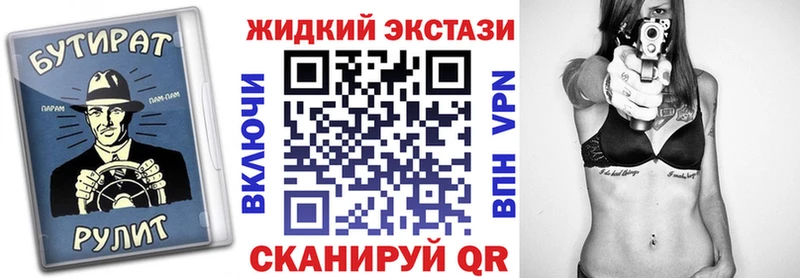 где можно купить   Феодосия  БУТИРАТ GHB 