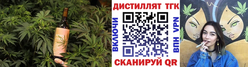 Печенье с ТГК марихуана  omg маркетплейс  Феодосия 