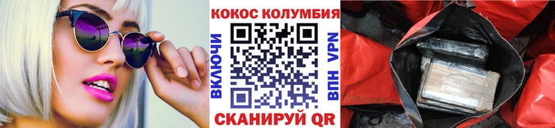 КОКАИН Columbia  omg сайт  Феодосия 