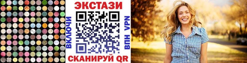 OMG   Феодосия  даркнет как зайти  продажа наркотиков  ЭКСТАЗИ Punisher 