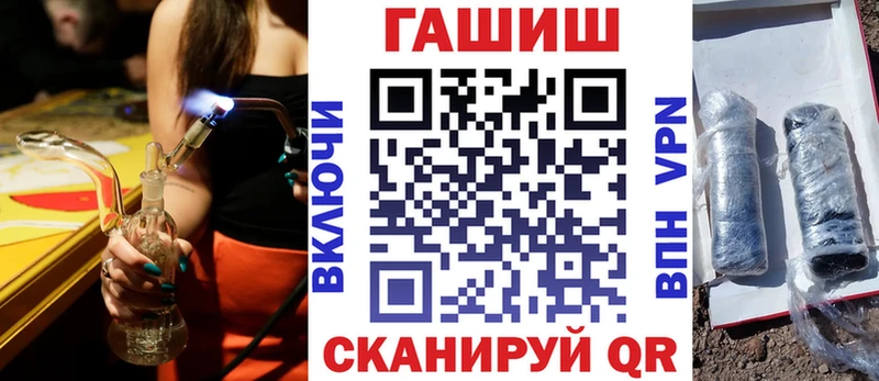 дарнет шоп  Феодосия  ГАШ убойный 