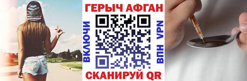 цены   Феодосия  Героин герыч 