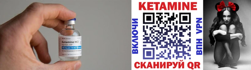 цена наркотик  Феодосия  гидра вход  КЕТАМИН ketamine 
