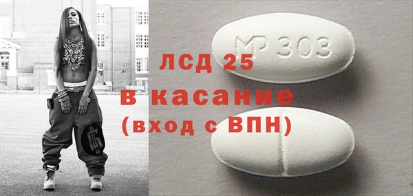 гашишное масло Балабаново