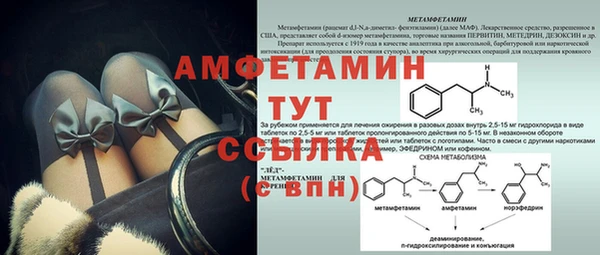 mix Баксан
