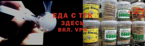 гашишное масло Балабаново