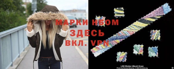 гашишное масло Балабаново