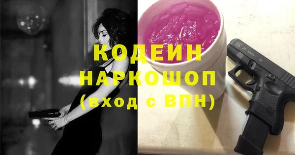 гашишное масло Балабаново