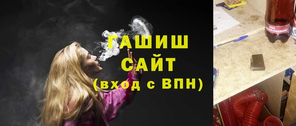 дживик Переславль-Залесский