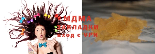 дживик Переславль-Залесский