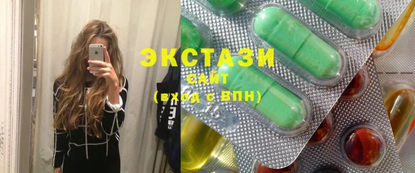 альфа пвп VHQ Пестово