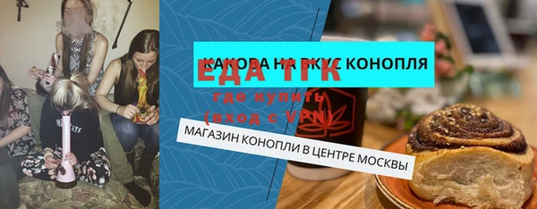альфа пвп VHQ Пестово