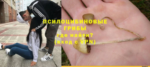 альфа пвп VHQ Пестово