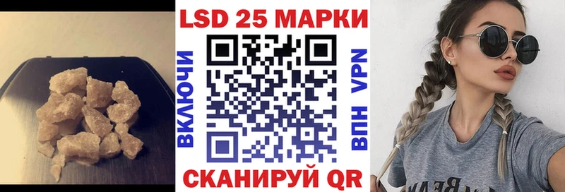 LSD-25 экстази кислота  магазин продажи   Феодосия 