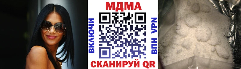 кракен ТОР  Феодосия  MDMA Molly 