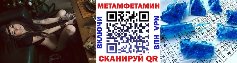 МЕТАМФЕТАМИН Декстрометамфетамин 99.9%  Феодосия 