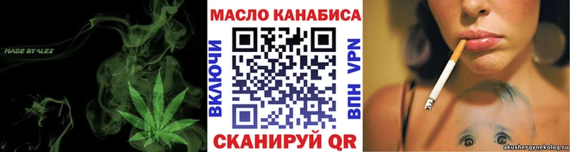 ТГК Wax  где продают   Феодосия 